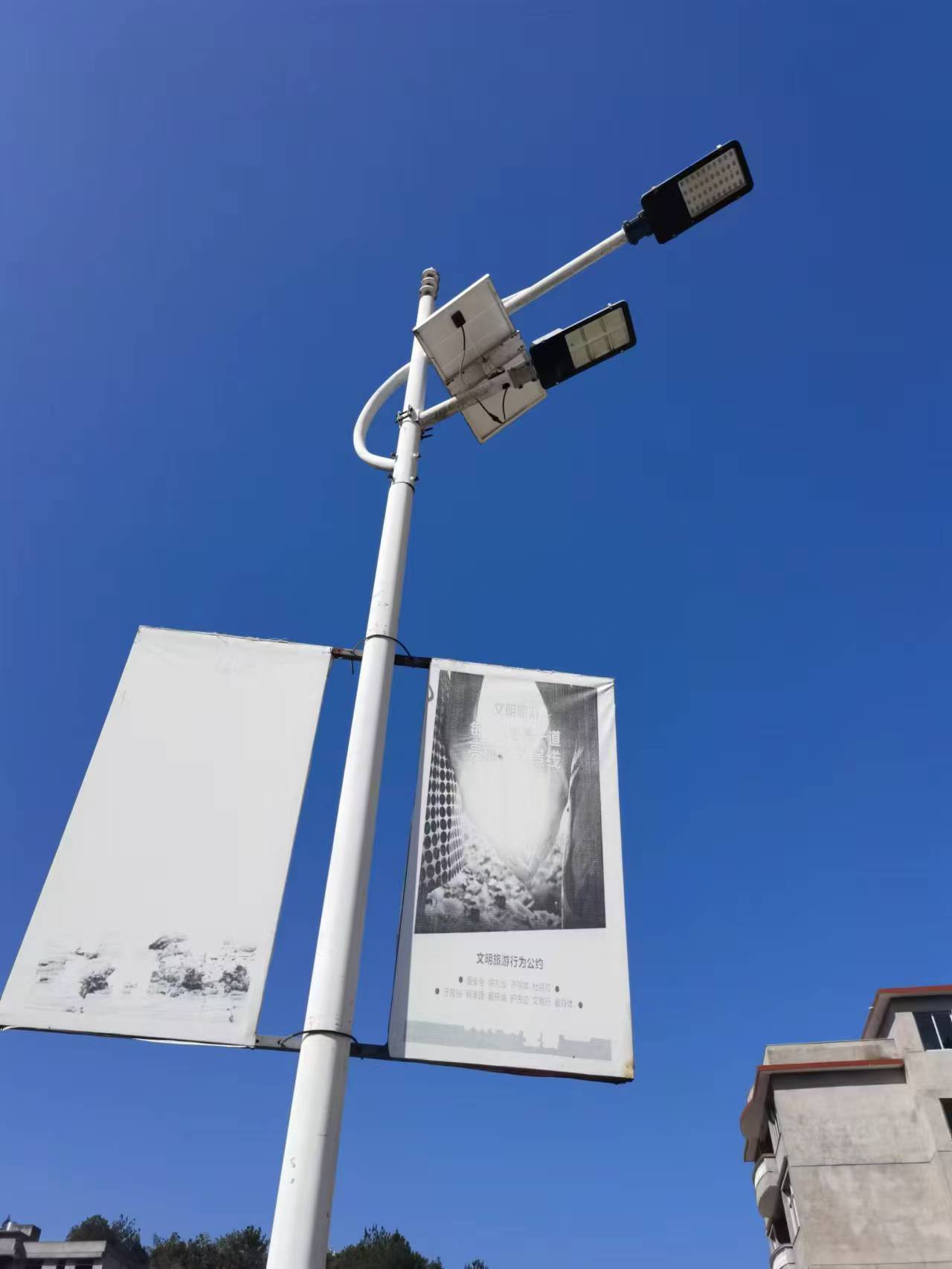 solar light