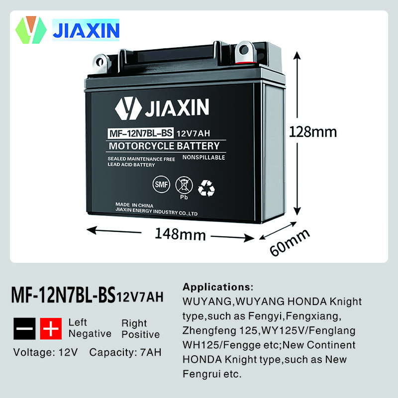 MF-12N7BL-BS12V7AH