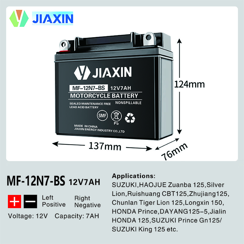 MF-12N7-BS 12V7AH