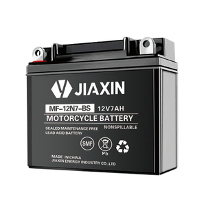 MF-12N7-BS 12V7AH